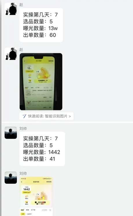 图片[3]-闲鱼虚拟网盘拉新训练营，两天快速人门，长久稳定被动收入，要在没有天花板的项目里赚钱-问小徐资源库