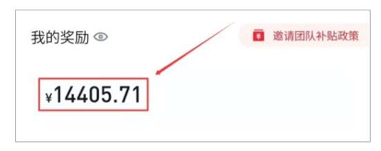 图片[2]-美团圈圈最新玩法，用这个玩法，新手小白也能月入7000+-问小徐资源库