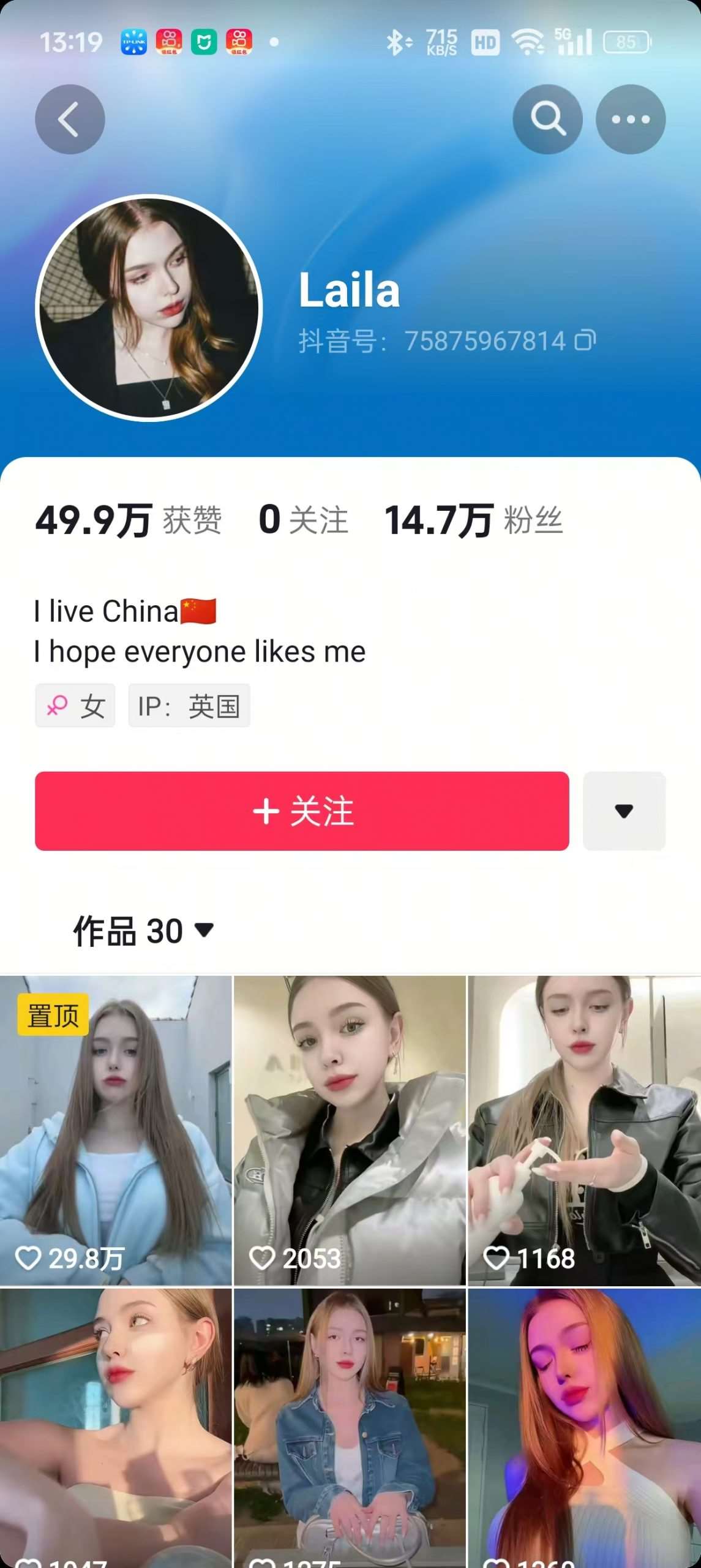 图片[2]-1288买的国外美女起号技术，国外美女搬运教学-问小徐资源库