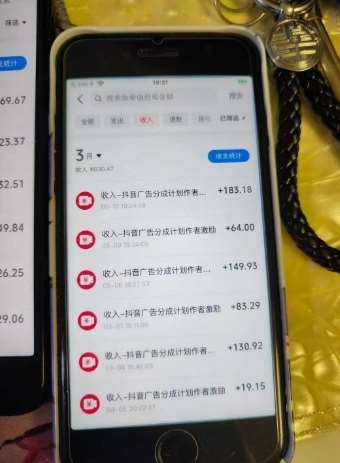图片[3]-外面卖398最新抖音AI美女项目，撸抖音广告分成计划，单日几张，小白也能操作-问小徐资源库