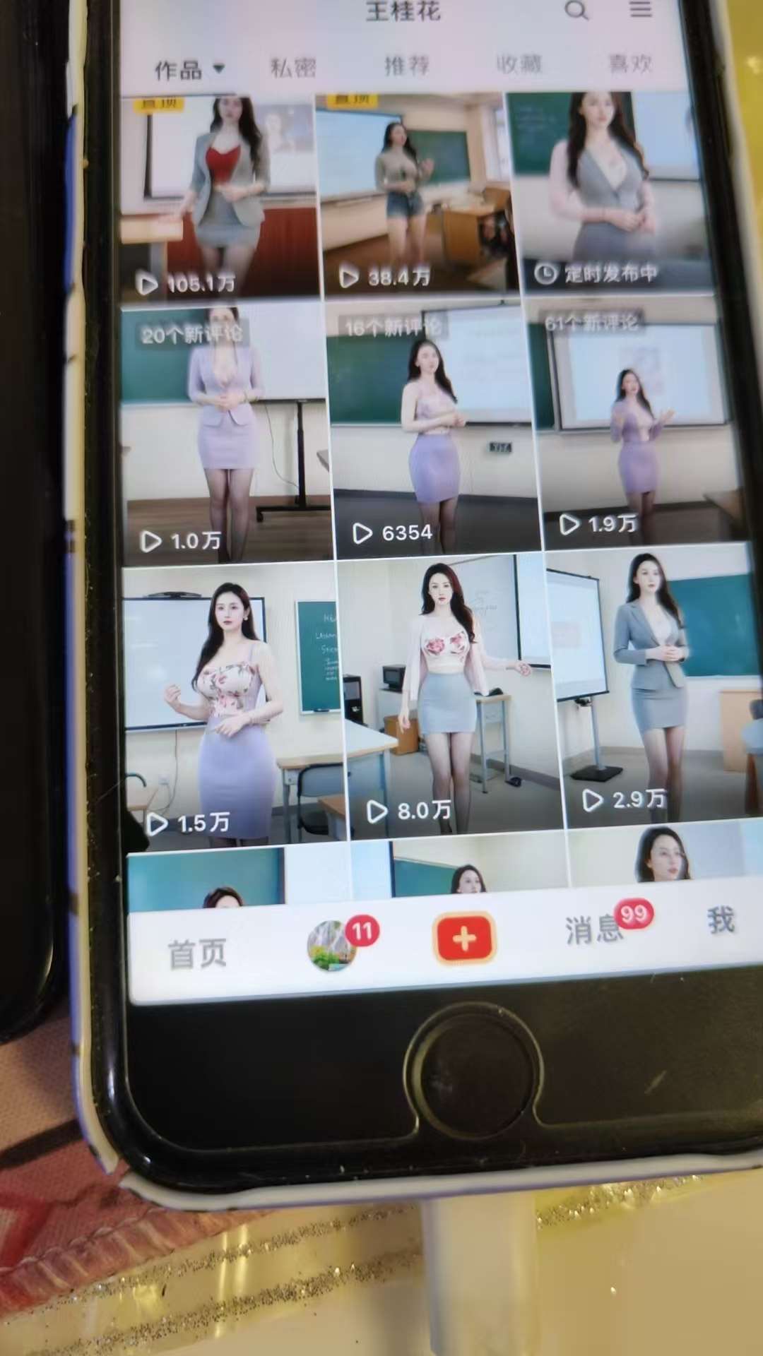 图片[2]-外面卖398最新抖音AI美女项目，撸抖音广告分成计划，单日几张，小白也能操作-问小徐资源库