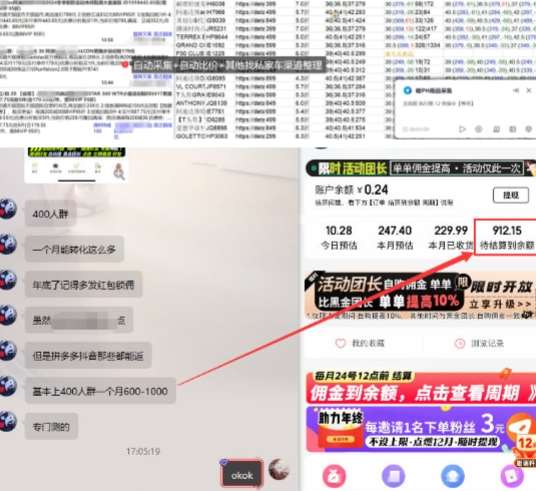 图片[2]-得物搬砖撸货项目_自动比价RPA+找私车思考v2.0-问小徐资源库