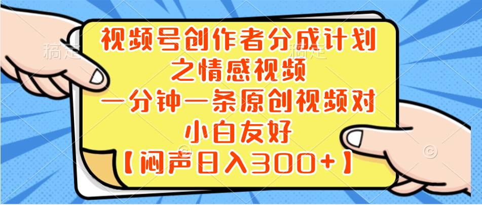 （8502期）小红书AI宝宝漫画，轻松引流宝妈粉，小白零基础操作，日入500-问小徐资源库