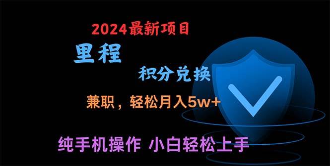（10942期）暑假最暴利的项目，暑假来临，利润飙升，正是项目利润爆发时期。市场很...-问小徐资源库