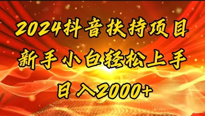 图片[1]-（11746期）一键生成短剧解说视频，百分百过原创，几分钟一条，无脑操作，日入3000+-问小徐资源库