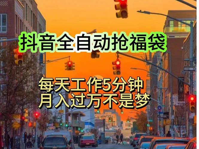 图片[1]-（11720期）挂机日入1000+，躺着也能吃肉，适合宝爸宝妈学生党工作室，电脑手…-问小徐资源库