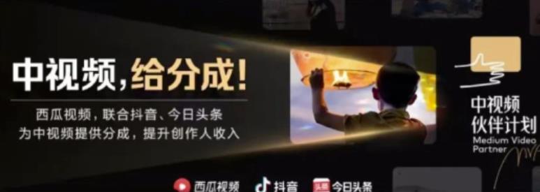 2022年最新中视频变现最稳最长期的项目，一个账号月入几万很简单-问小徐资源库