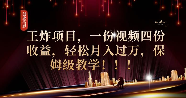 2023年最大风口，潮玩宇宙项目，小白可操作，牛人一个月撸1.7w【揭秘】-问小徐资源库