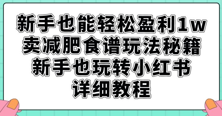 D1G·抖音搬运课程（更新2023年9月），操作简单，一部手机就可以操作，不用露脸-问小徐资源库