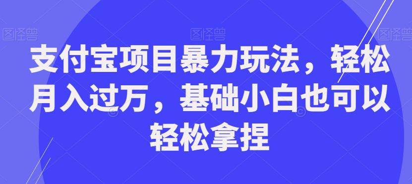 小红书精准引流矩阵陪跑计划，免费矩阵式引流，付费投流广告，教你从0到1玩转小红书引流-问小徐资源库