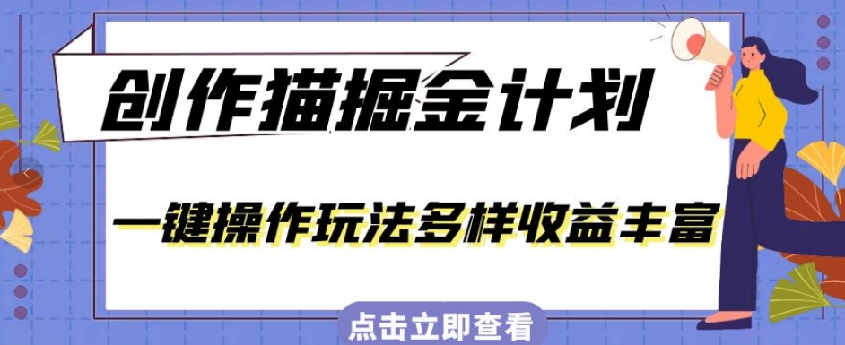 短视频小众蓝海玩法，英语易错单词挑战，互动量轻松10w+，变现更是有手就行【揭秘】-问小徐资源库