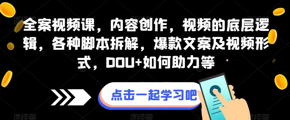 盲盒交友5.0，男粉变现实操项目，亲测变现效果极好【揭秘】-问小徐资源库