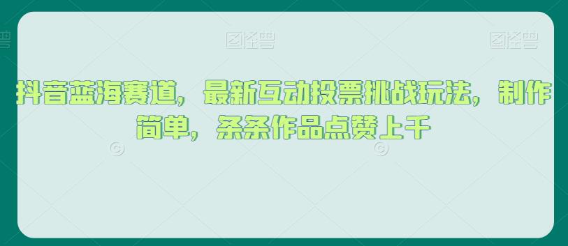 简单粗暴，引流必备，加本地高质量微信群【揭秘】-问小徐资源库