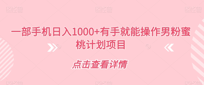 老干俊2023年投流指南，巨量千川投放最新投流思路-问小徐资源库