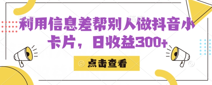 大实话IP圈周百见短视频口播IP训练营，讲透短视频创业核心方法-问小徐资源库