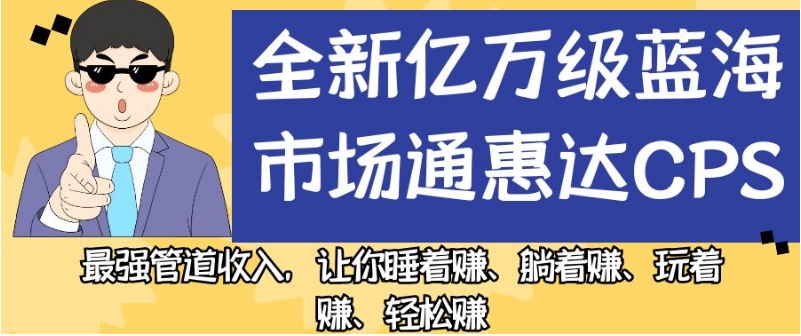 餐饮门店如何引爆同城流量，千城万店实操运营-问小徐资源库