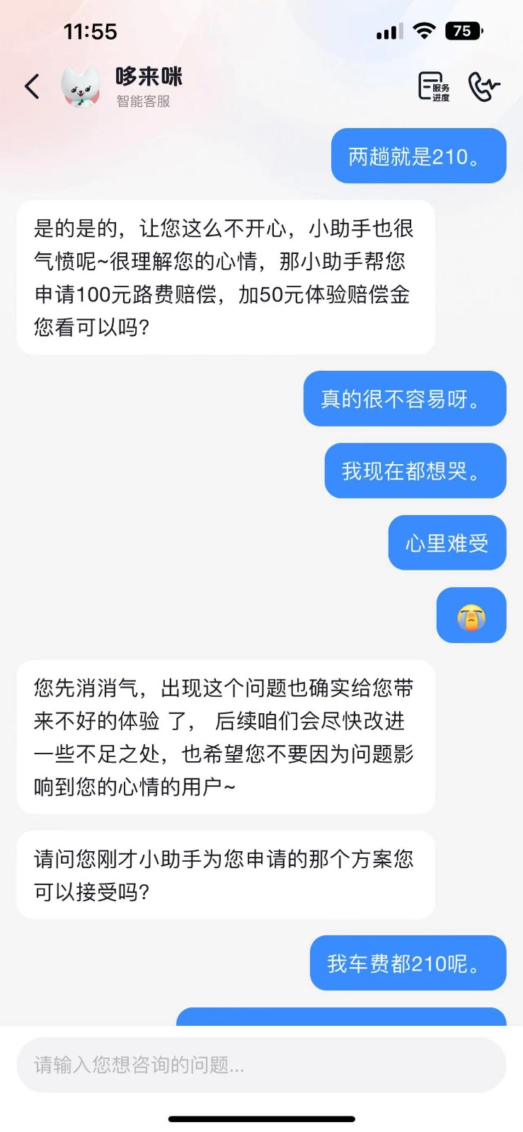 9月最新赔付方法，抖音团购赔付方法，一单150