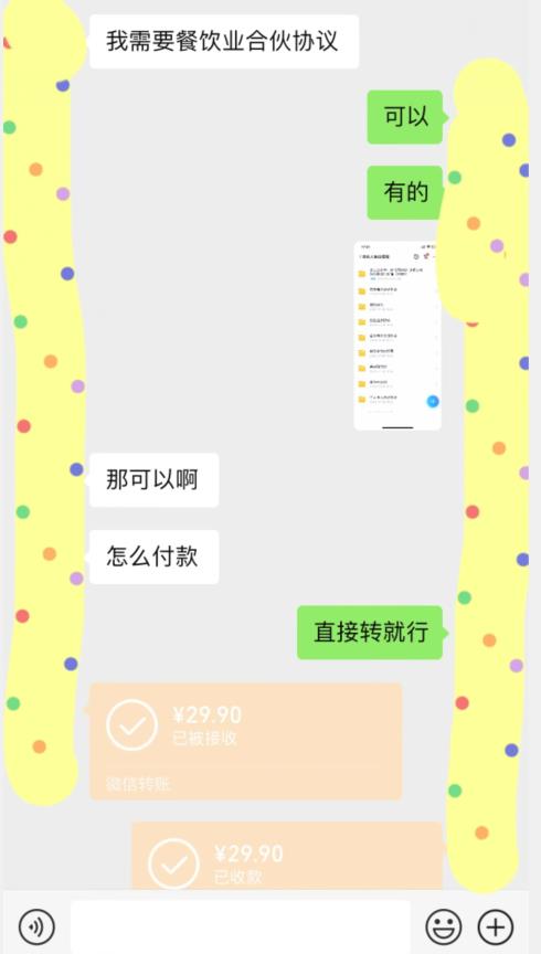 外面收费3980的蓝海新赛道，小红书虚拟资源新手小白可以直接上手的副业，一部手机月入过万不是问题【揭秘】-问小徐资源库