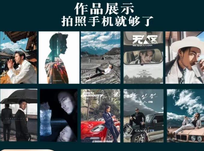 炫奇·手机摄影从新手到大师，​人像摄影里的构图，色彩的原理，修图软件的使用-问小徐资源库
