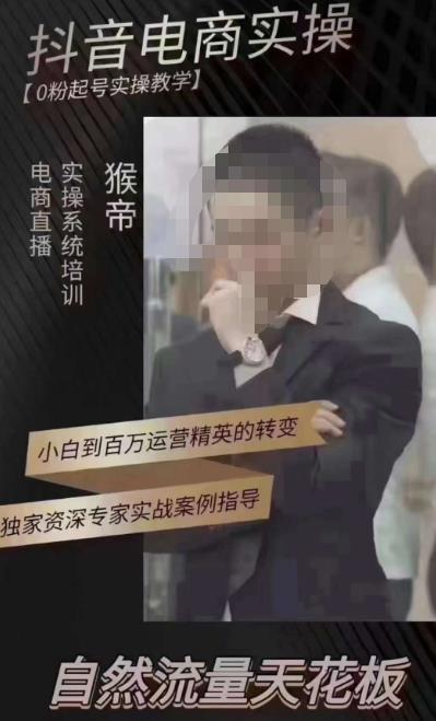 猴帝5月10号线下现场打号录屏，从100多人录的，总共41分钟-问小徐资源库